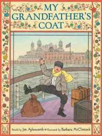 ジム・エイルズワ－ス文／バ－バラ・マクリントック絵『おじいちゃんのコ－ト』（原書）<br>My Grandfather's Coat