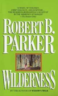 ロバ－ト・Ｂ．パ－カ－『銃撃の森』（原書）<br>Wilderness : A Novel