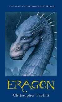 『エラゴン　遺志を継ぐ者』（原書）<br>Eragon (The Inheritance Cycle) （Reprint）