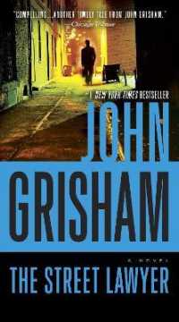 ジョン・グリシャム『路上の弁護士』（原書）<br>The Street Lawyer : A Novel