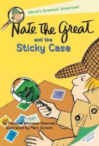 マ－ジョリ－・ワインマン・シャ－マット文／マ－ク・シ－モント絵『きょうりゅうのきって』（原書）<br>Nate the Great and the Sticky Case (Nate the Great)