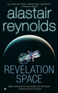 Revelation Space （Reprint）