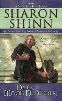 Dark Moon Defender (A Twelve Houses Novel)
