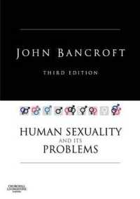 ヒトのセクシュアリティとその問題（第３版）<br>Human Sexuality and its Problems （3RD）