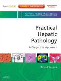実践肝臓病理学：診断アプローチ<br>Practical Hepatic Pathology + Access Code : A Diagnostic Approach (Pattern Recognition) （1ST）