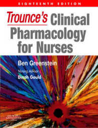 Trounce看護師のための臨床薬理学（第１８版）<br>Trounce's Clinical Pharmacology for Nurses （18TH）