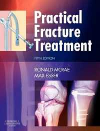 実践骨折治療（第５版）<br>Practical Fracture Treatment （5TH）