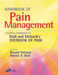 痛みの管理ハンドブック<br>Handbook of Pain Management : A Clinical Companion to Textbook of Pain
