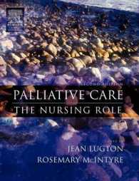 Palliative Care : The Nursing Role （2ND）