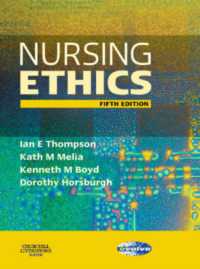 看護倫理（第５版）<br>Nursing Ethics （5TH）