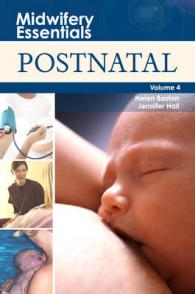 助産学エッセンシャル・第４巻：出産後<br>Postnatal (Midwifery Essentials) （1ST）
