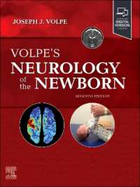 Volpe新生児の神経学（第７版）<br>Volpe's Neurology of the Newborn （7TH）