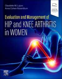 女性の股関節・膝関節炎の評価と管理<br>Evaluation and Management of Hip and Knee Arthritis in Women