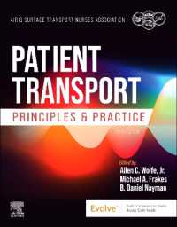 ASTNA患者移送：原理と実際（第６版）<br>Patient Transport:Principles and Practice （6TH）
