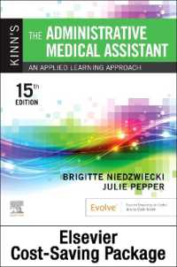 Kinn's the Administrative Medical Assistant - Text and Study Guide Package : An Applied Learning Approach （15TH）