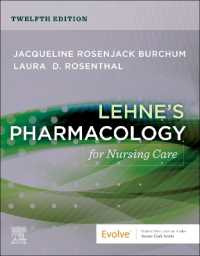レーヌ看護のための薬理学（第１２版）<br>Lehne's Pharmacology for Nursing Care （12TH）