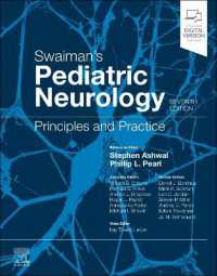 スウェイマン小児神経学（第７版・全２巻）<br>Swaiman's Pediatric Neurology : Principles and Practice （7TH）