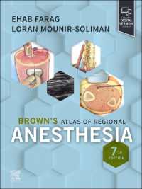 ブラウン局所麻酔アトラス（第７版）<br>Brown's Atlas of Regional Anesthesia （7TH）