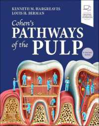 Cohen's Pathways of the Pulp （13TH）