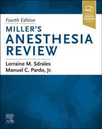 ミラー麻酔学レビュー（第４版）<br>Miller's Anesthesia Review （4TH）