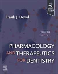 歯科の薬理学と薬物治療学（第８版）<br>Pharmacology and Therapeutics for Dentistry （8TH）
