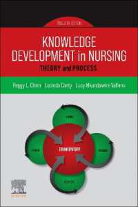 看護学と知識開発（第１２版）<br>Knowledge Development in Nursing : Theory and Process （12TH）