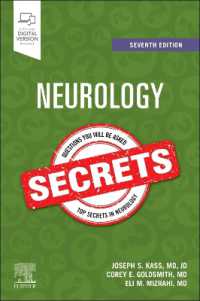 Neurology Secrets (Secrets) （7TH）