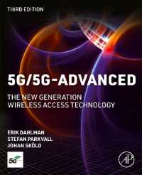 5G/5G-Advanced：新世代無線アクセス技術（第３版）<br>5G/5G-Advanced : The New Generation Wireless Access Technology （3RD）