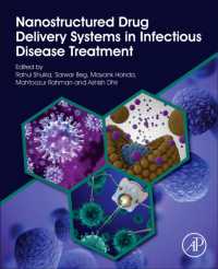 感染症治療におけるナノ構造薬剤送達システム<br>Nanostructured Drug Delivery Systems in Infectious Disease Treatment