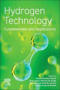 水素技術：基礎と応用<br>Hydrogen Technology : Fundamentals and Applications