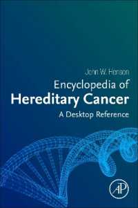 遺伝性の癌：机上事典<br>Encyclopedia of Hereditary Cancer : A Desktop Reference