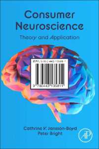 消費者行動神経科学<br>Consumer Neuroscience : Theory and Application