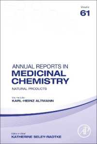 天然物<br>Natural Products (Annual Reports in Medicinal Chemistry)