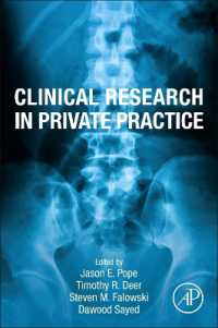 開業医のための臨床研究<br>Clinical Research in Private Practice