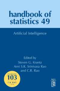 統計学ハンドブック　第４９巻：人工知能<br>Artificial Intelligence (Handbook of Statistics)