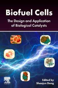 バイオ燃料電池：生物学的触媒の設計と応用<br>Biofuel Cells : The Design and Application of Biological Catalysts