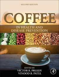 コーヒーの健康効果（第２版）<br>Coffee in Health and Disease Prevention （2ND）