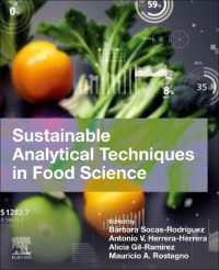 食品科学における持続可能な解析技術<br>Sustainable Analytical Techniques in Food Science