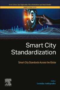 スマートシティ標準化：世界中のスマートシティ基準<br>Smart City Standardization : Smart City Standards Across the Globe (Smart Cities)