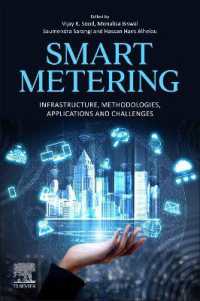 スマートメータリング：インフラストラクチャー、方法論、応用と課題<br>Smart Metering : Infrastructure, Methodologies, Applications, and Challenges