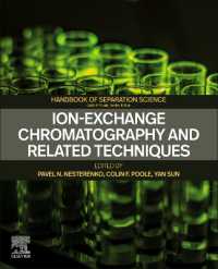 イオン交換クロマトグラフィーと関連技術<br>Ion-Exchange Chromatography and Related Techniques (Handbooks in Separation Science)
