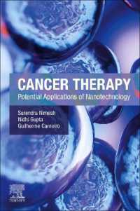 癌治療：ナノ技術の応用可能性<br>Cancer Therapy : Potential Applications of Nanotechnology