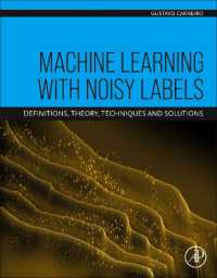ノイズの多いラベルを用いた機械学習：定義、理論、技術と解決策<br>Machine Learning with Noisy Labels : Definitions, Theory, Techniques and Solutions