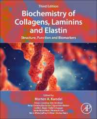 コラーゲン、ラミニン、エラスチンの生化学：構造・機能・バイオマーカー（第３版）<br>Biochemistry of Collagens, Laminins and Elastin : Structure, Function and Biomarkers （3RD）