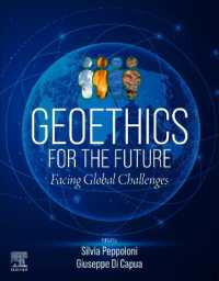 未来のための地球倫理学：グローバルな課題に直面して<br>Geoethics for the Future : Facing Global Challenges