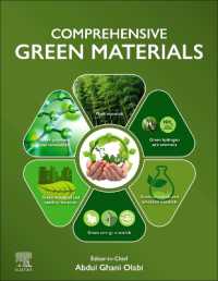 グリーン材料全書（全４巻）<br>Comprehensive Green Materials
