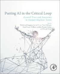 ＡＩと人間・機械相互の信頼と自律<br>Putting AI in the Critical Loop : Assured Trust and Autonomy in Human-Machine Teams