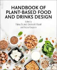 植物ベース食品と飲料の設計ハンドブック<br>Handbook of Plant-Based Food and Drinks Design