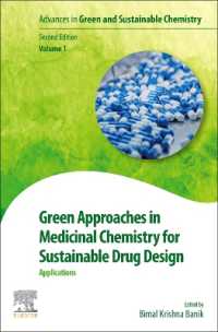 持続可能な医薬品設計のためのグリーン・アプローチ：応用（第２版）<br>Green Approaches in Medicinal Chemistry for Sustainable Drug Design : Applications (Advances in Green and Sustainable Chemistry) （2ND）