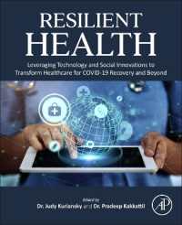コロナ時代の医療を支える技術と社会的イノベーションの強化<br>Resilient Health : Leveraging Technology and Social Innovations to Transform Healthcare for COVID-19 Recovery and Beyond